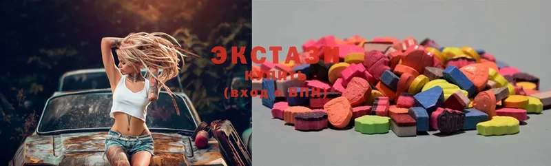 Ecstasy Дубай  хочу   Долгопрудный 