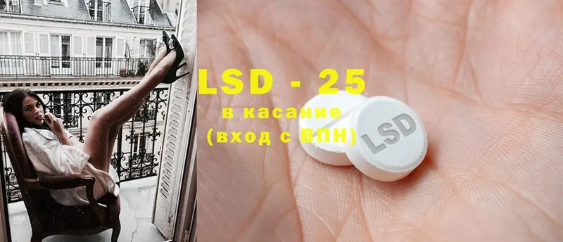 LSD-25 экстази кислота  Долгопрудный 